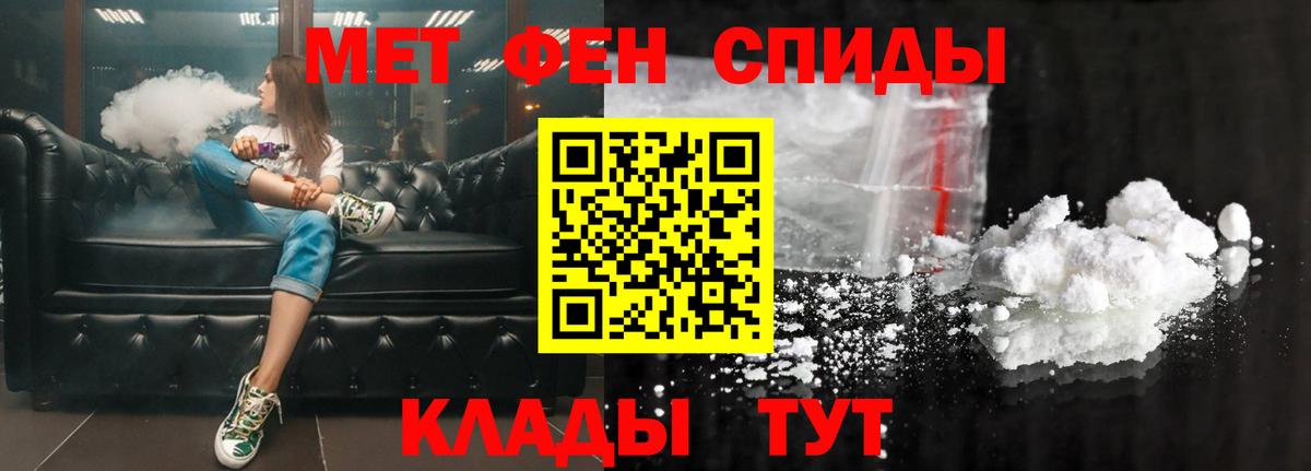АМФЕТАМИН  АМФ 97%  Вход с VPN  Нижнеудинск 