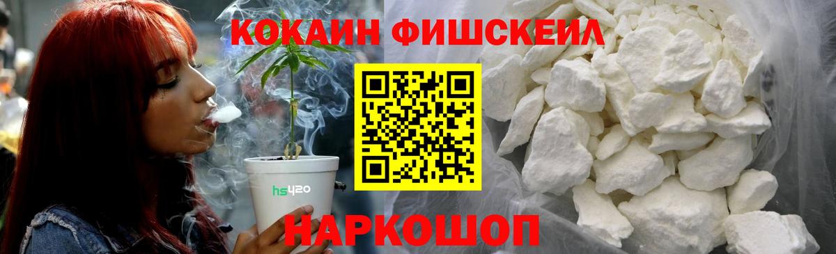Нижнеудинск  Кокаин Columbia  Кокаин  Вход с VPN 