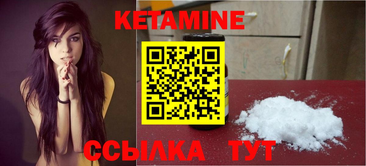 Нижнеудинск  кракен вход  Вход с VPN  Кетамин VHQ 
