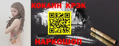 бошки Донской