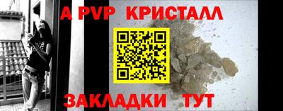 бошки Донской