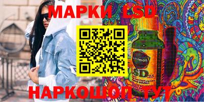 бошки Донской