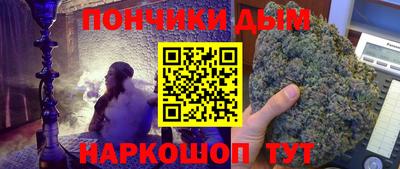 бошки Донской