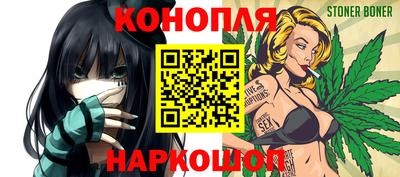 бошки Донской
