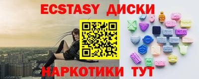 бошки Донской