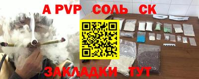 a pvp Донецк