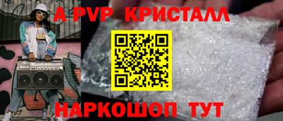 бошки Донской