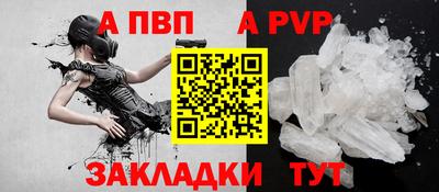 бошки Донской