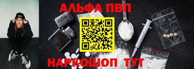 бошки Донской