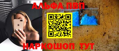 a pvp Донецк