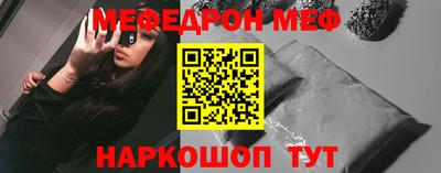 бошки Донской