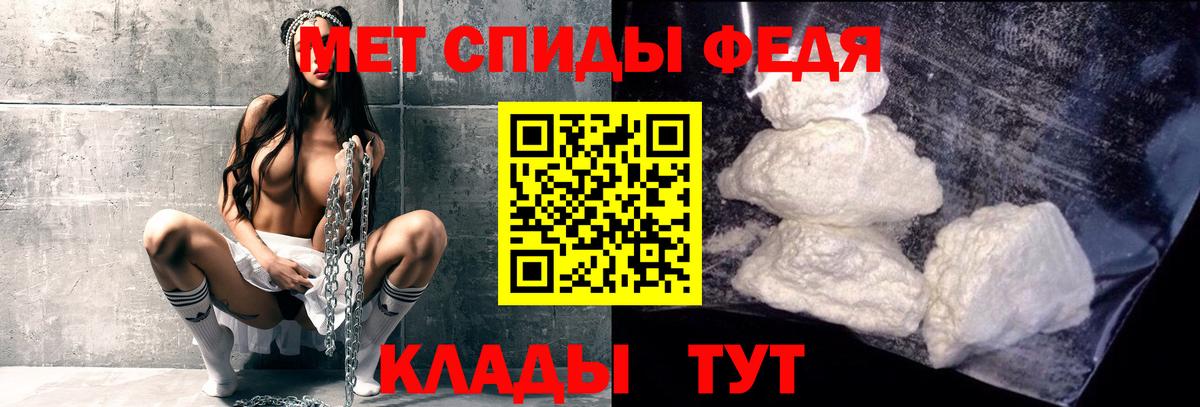 Нижнеудинск  Первитин  Вход с VPN  МЕТАМФЕТАМИН Methamphetamine 
