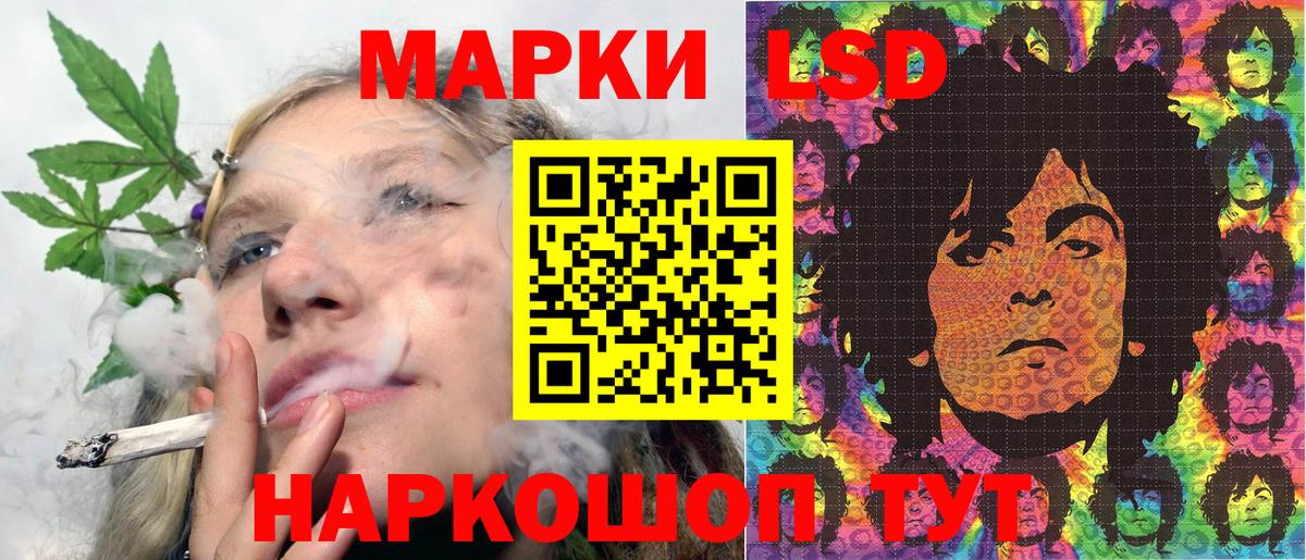 Марки 25I-NBOMe 1500мкг Нижнеудинск