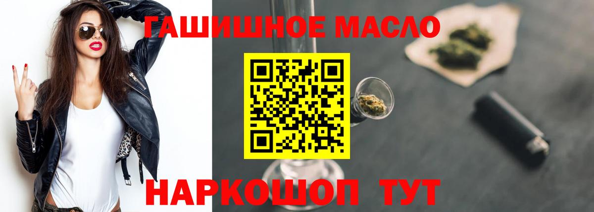 Дистиллят ТГК вейп с тгк  Вход с VPN  Нижнеудинск 