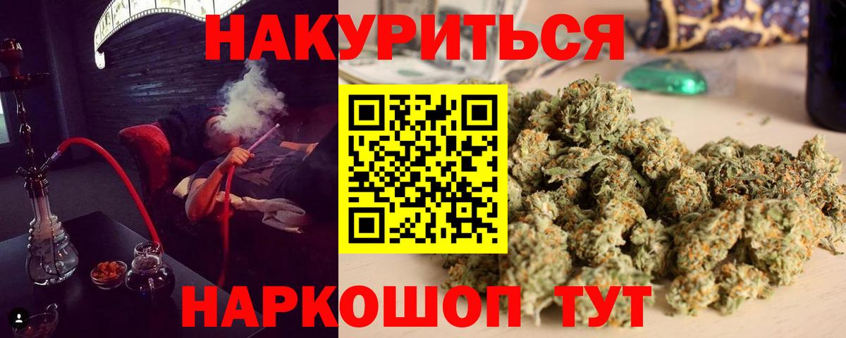 Нижнеудинск  Конопля MAZAR  Вход с VPN  Шишки марихуана сатива  Марихуана сатива 