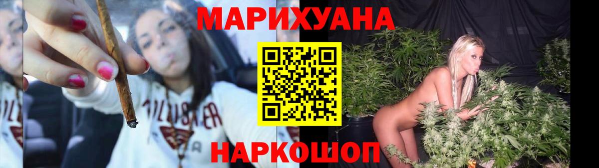 Бошки Шишки MAZAR Нижнеудинск